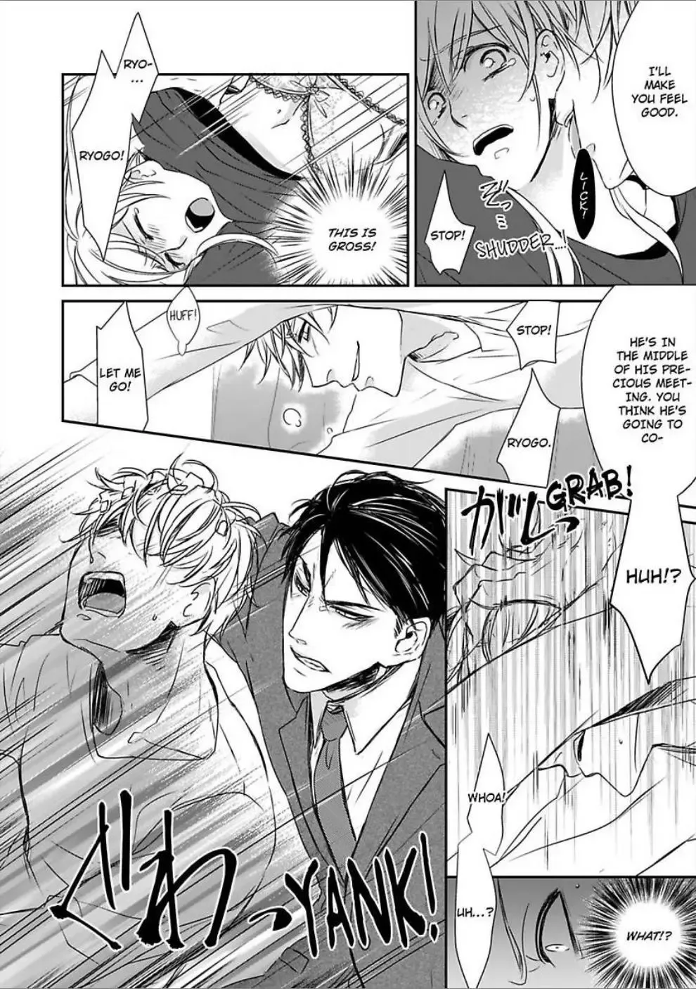 Konomama Ore ni Amayakasaretai? -Gokudou Kareshi no Sokubaku Ecchi- Chapter 2 page 14