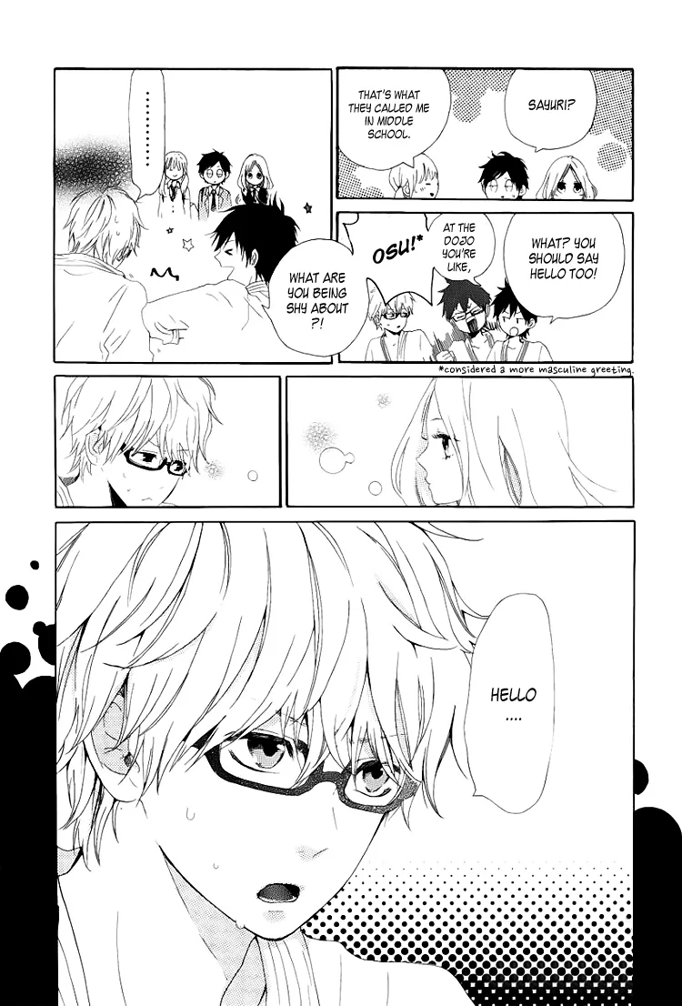 Hibi Chouchou Chapter 2 page 8