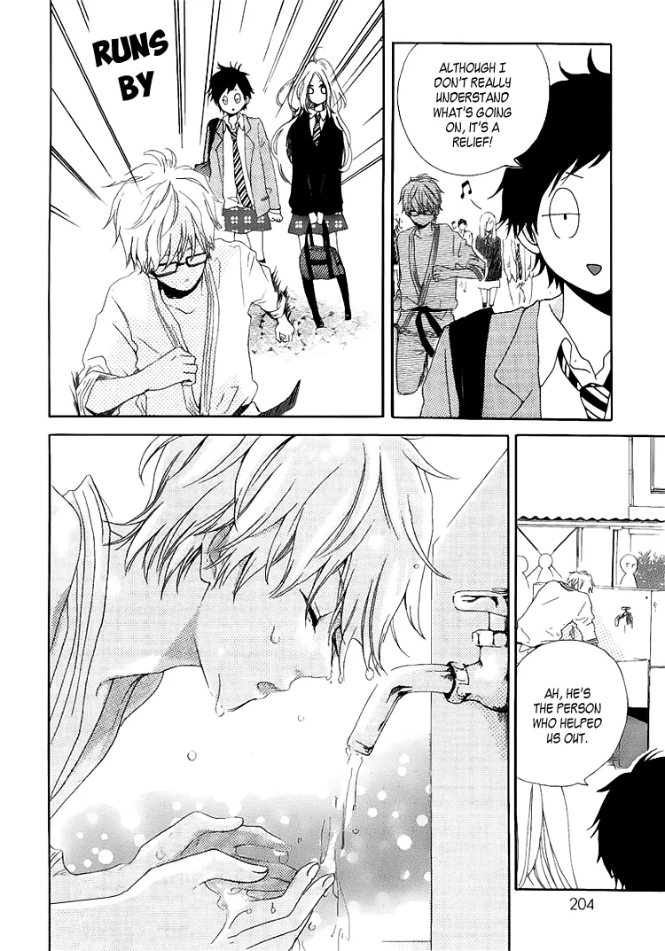 Hibi Chouchou Chapter 2 page 5