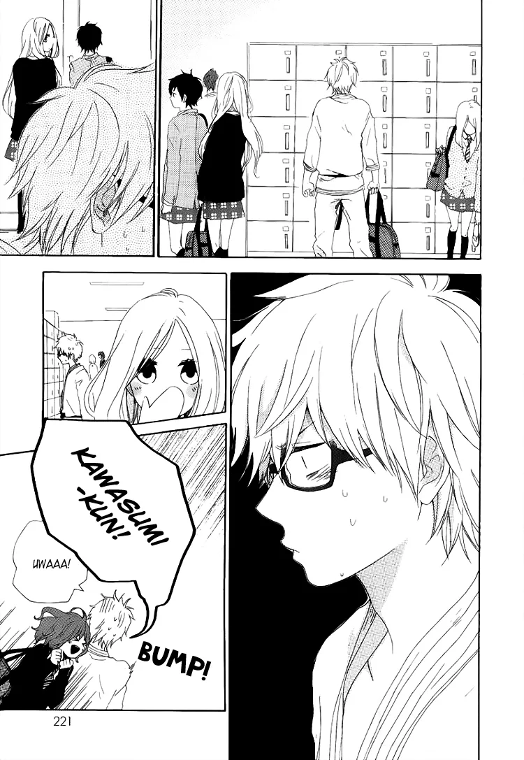 Hibi Chouchou Chapter 2 page 22