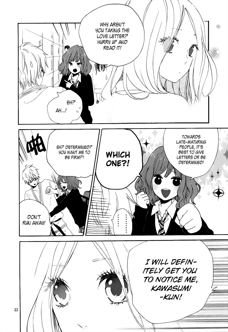 Hibi Chouchou Chapter 2 page 23