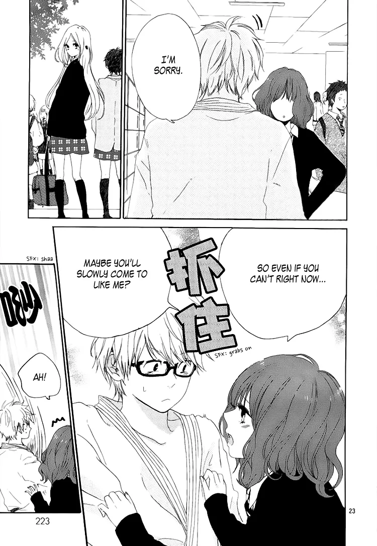 Hibi Chouchou Chapter 2 page 24