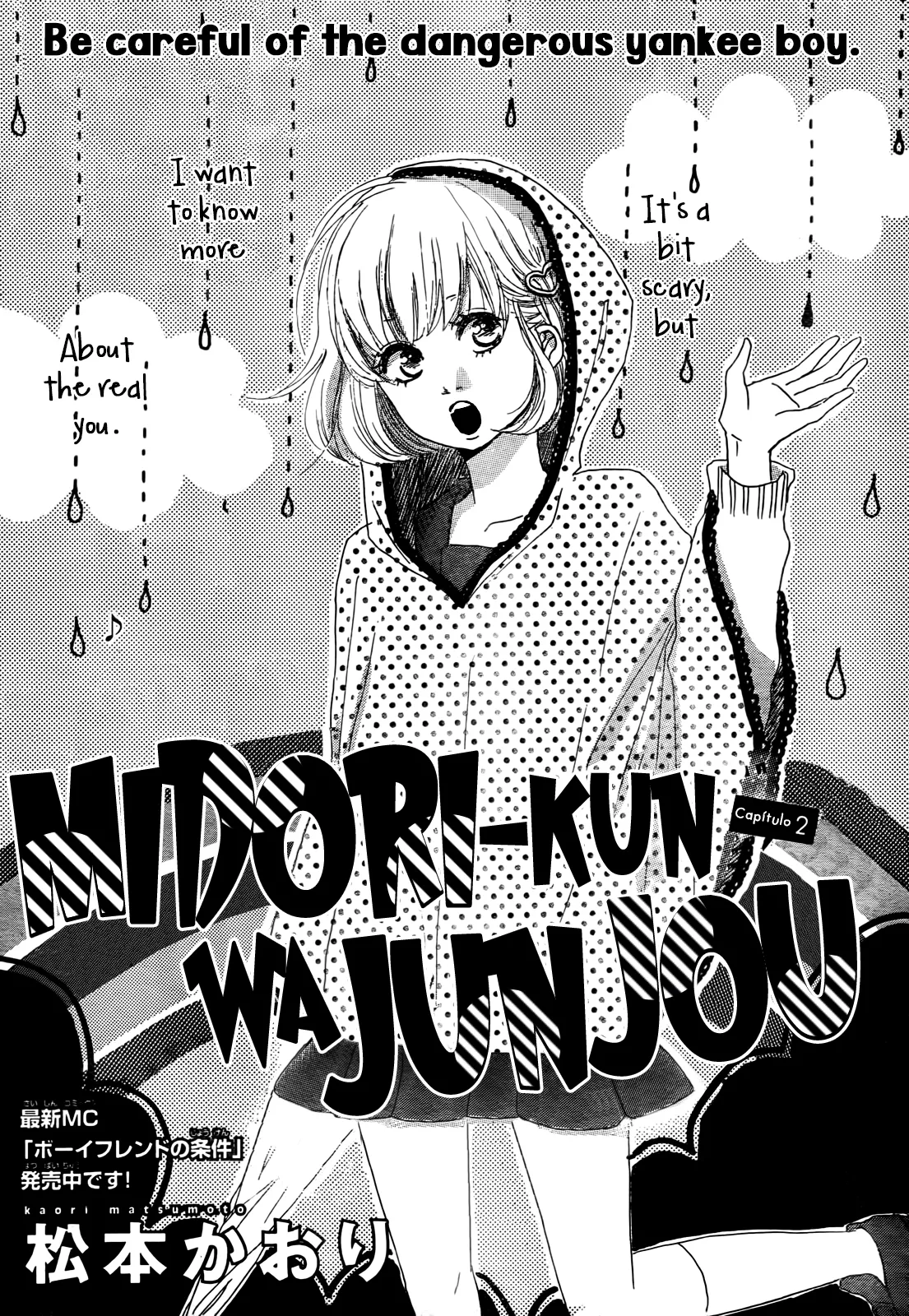 Midori-kun Wa Junjou Chapter 2 page 2