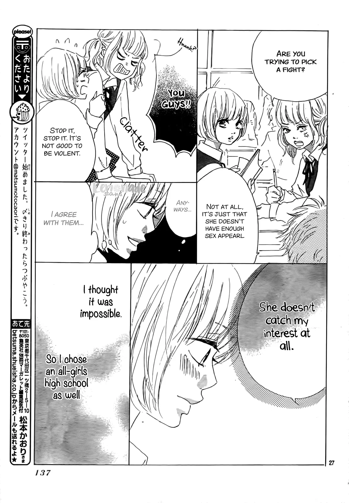 Midori-kun Wa Junjou Chapter 2 page 28