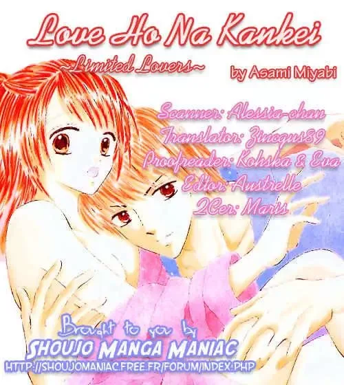 Love Ho na Kankei Chapter 2 page 1