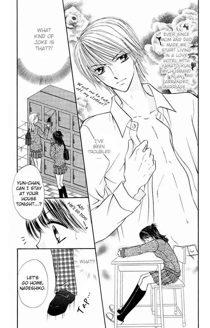 Love Ho na Kankei Chapter 2 page 5