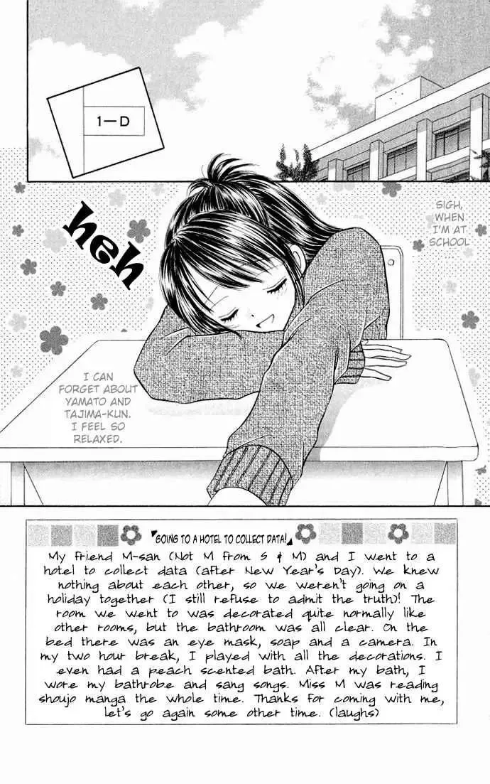 Love Ho na Kankei Chapter 2 page 4