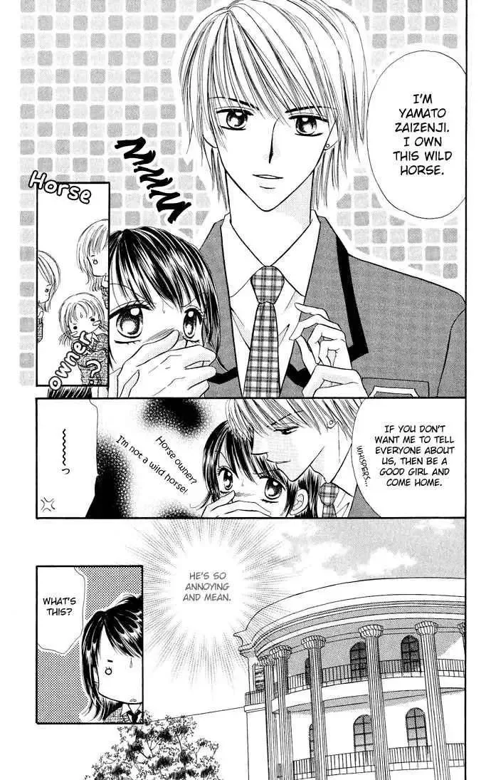 Love Ho na Kankei Chapter 2 page 7