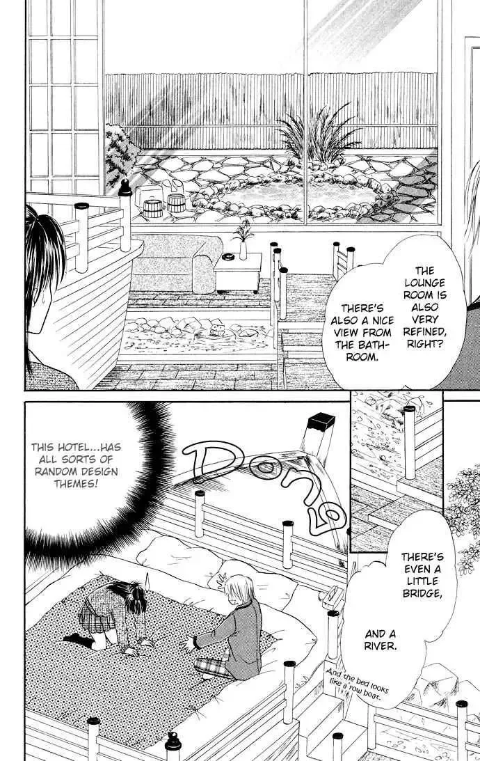 Love Ho na Kankei Chapter 2 page 8