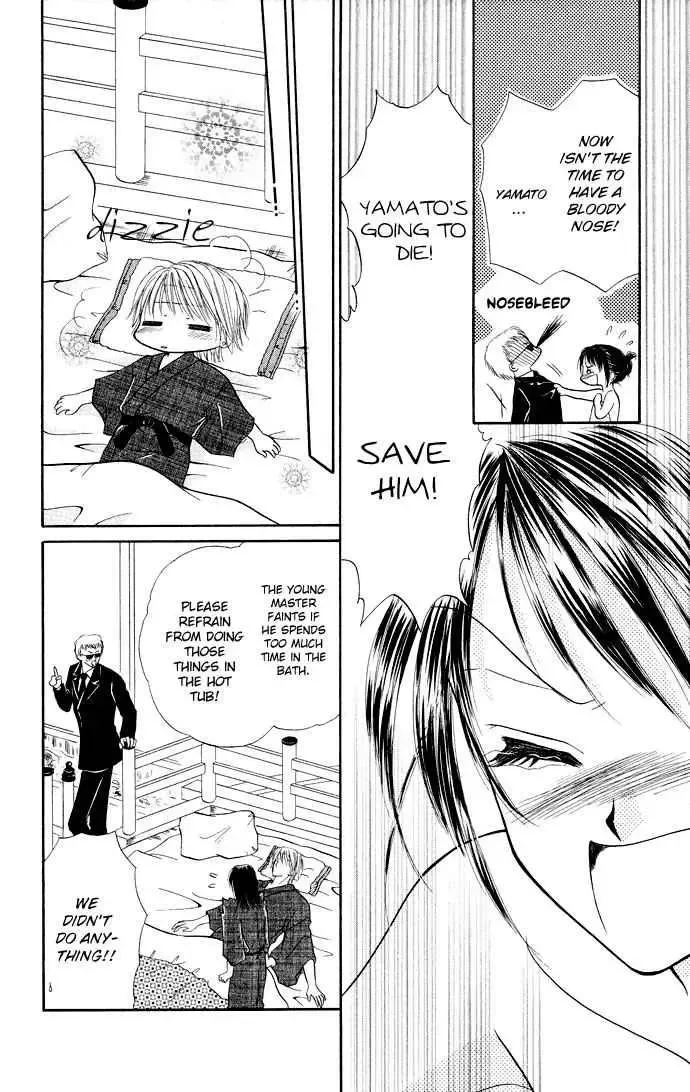 Love Ho na Kankei Chapter 2 page 26