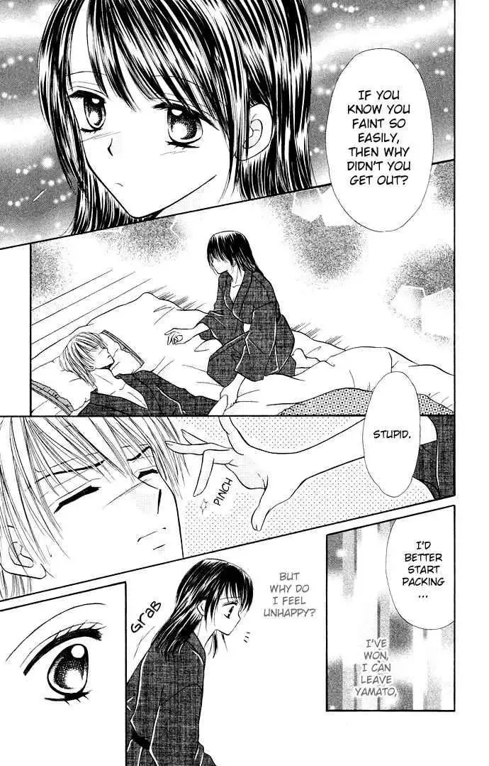 Love Ho na Kankei Chapter 2 page 27