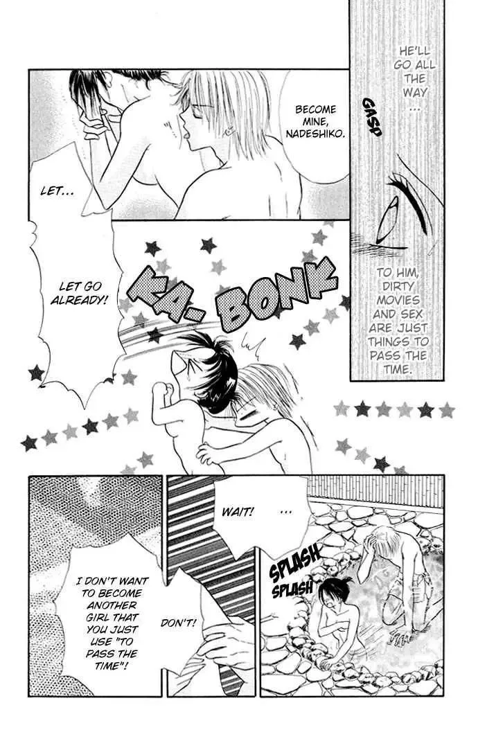 Love Ho na Kankei Chapter 2 page 22