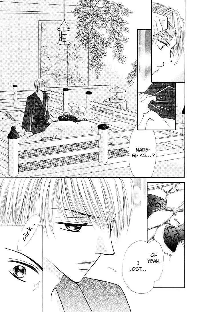Love Ho na Kankei Chapter 2 page 31