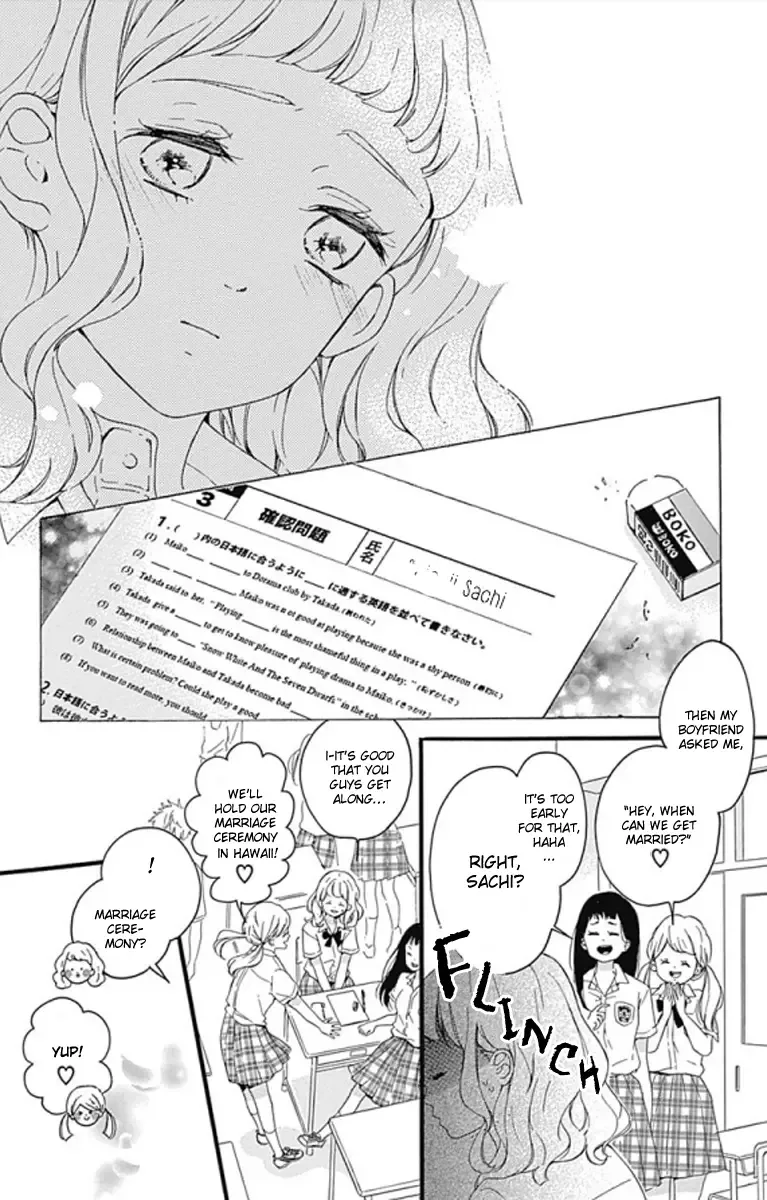 Konyakusei Chapter 1 page 24