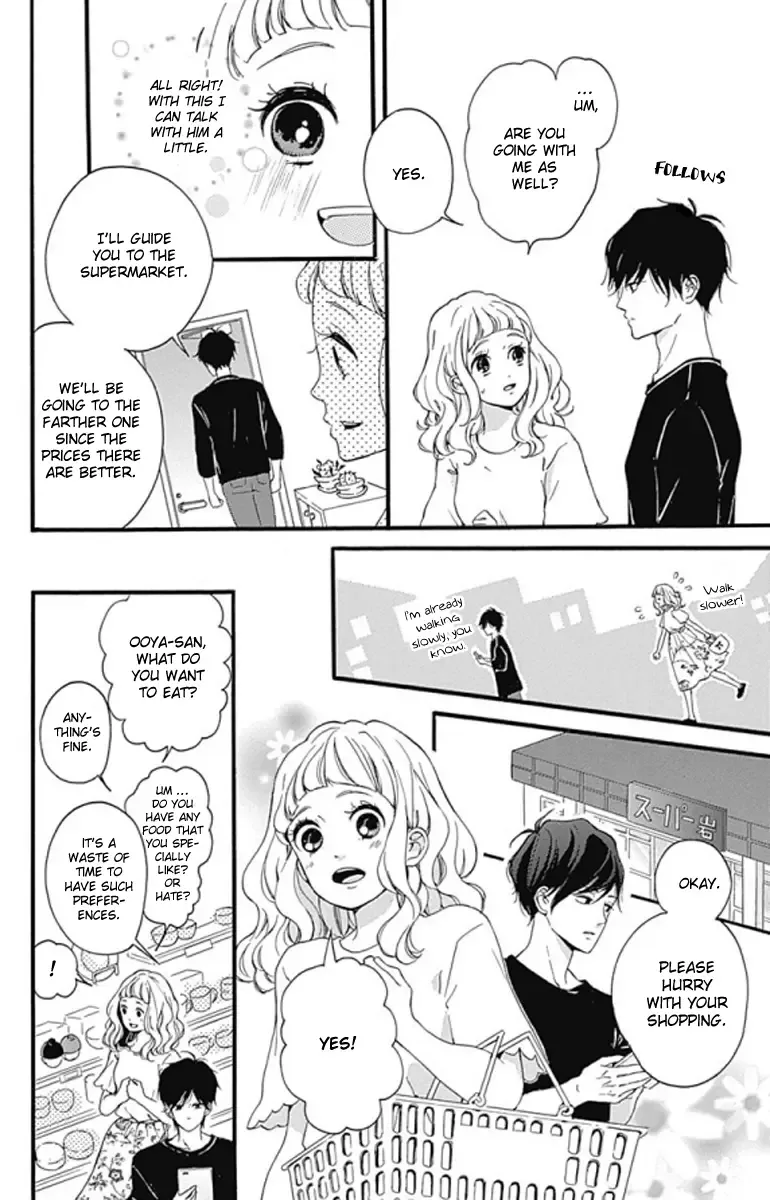 Konyakusei Chapter 1 page 18
