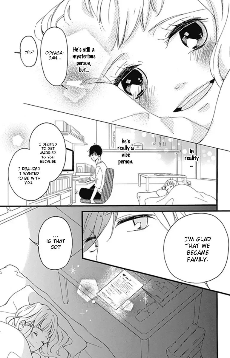 Konyakusei Chapter 1 page 13