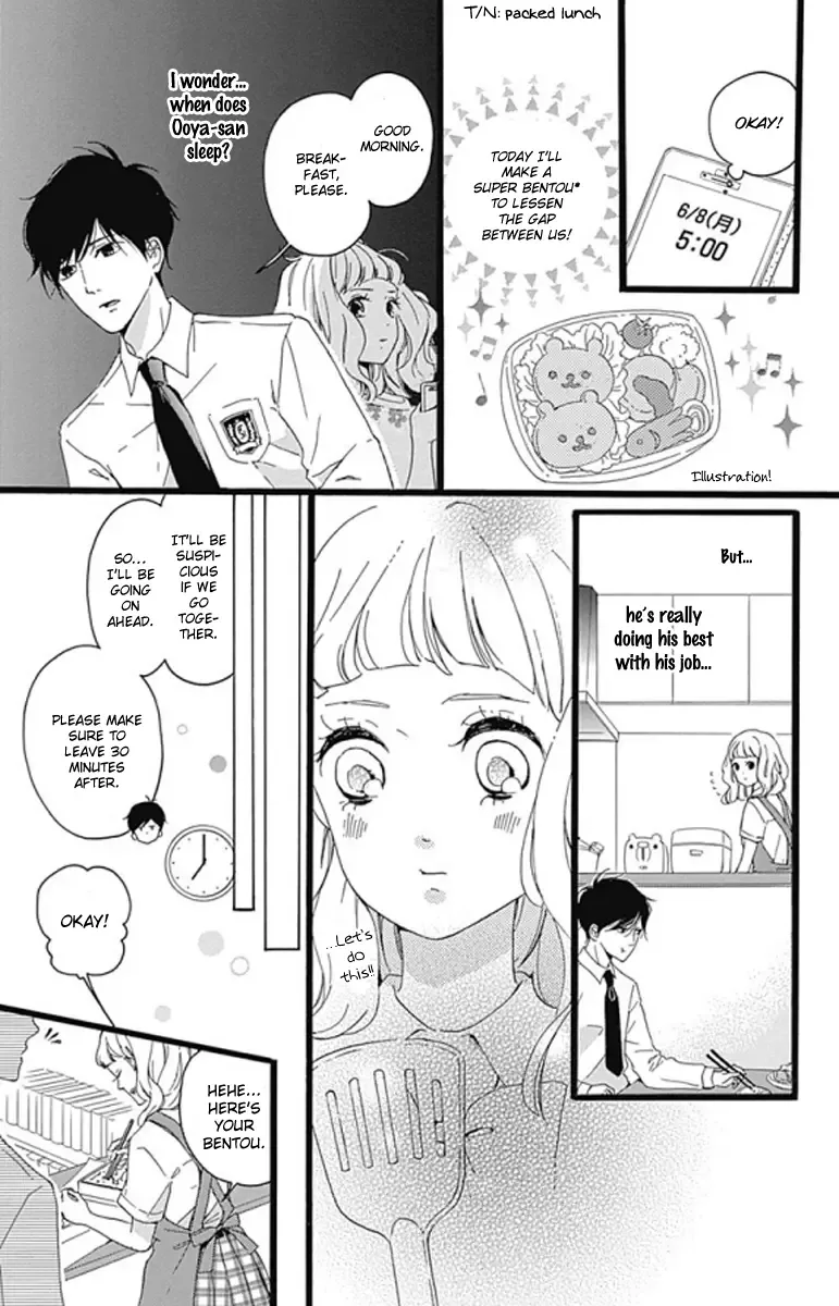 Konyakusei Chapter 1 page 21