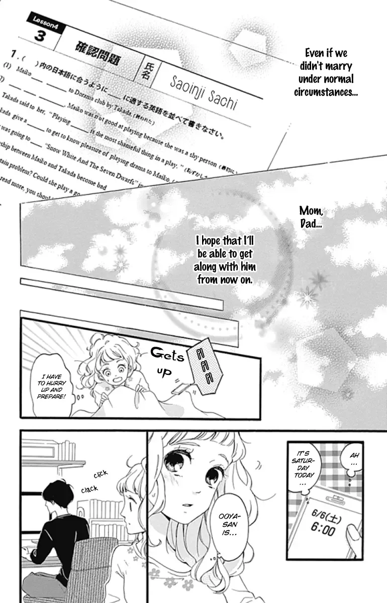 Konyakusei Chapter 1 page 14