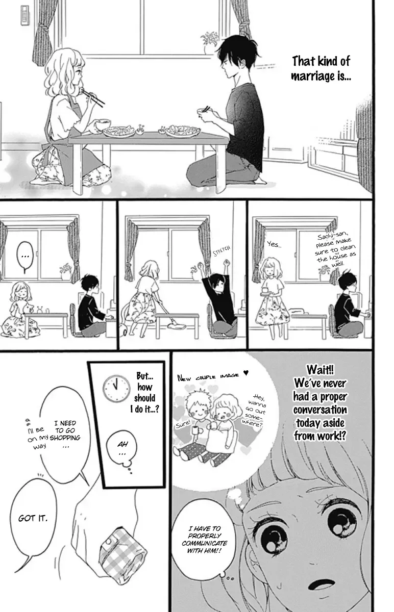 Konyakusei Chapter 1 page 17