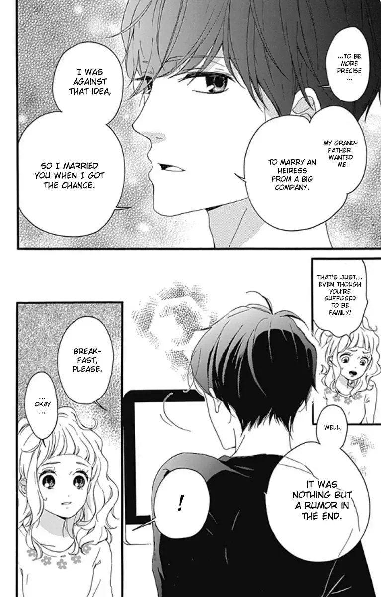 Konyakusei Chapter 1 page 16