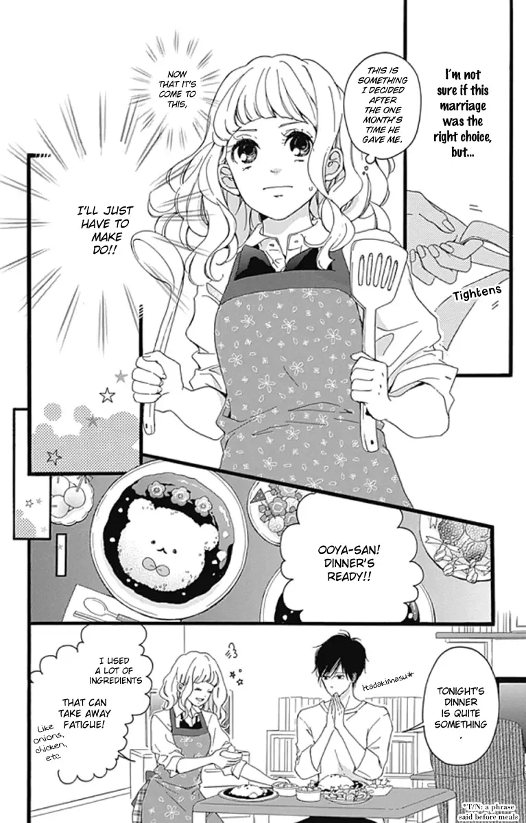 Konyakusei Chapter 1 page 6