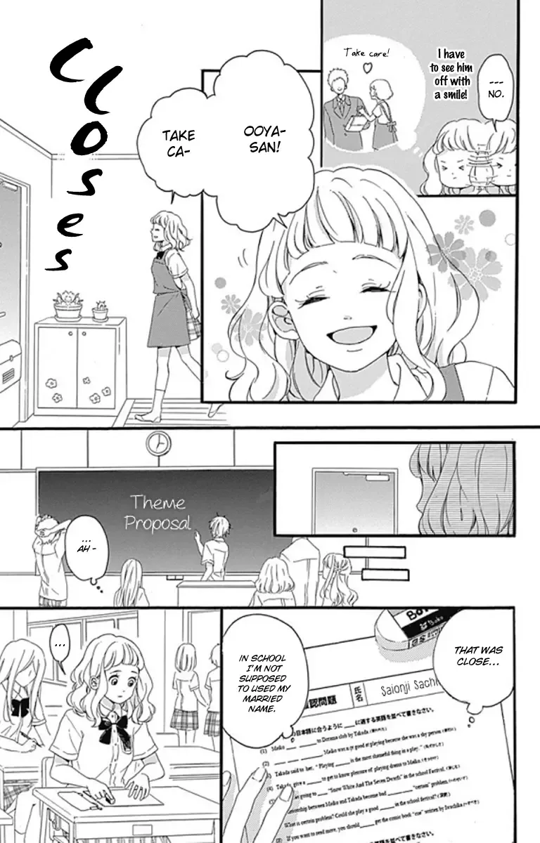 Konyakusei Chapter 1 page 23
