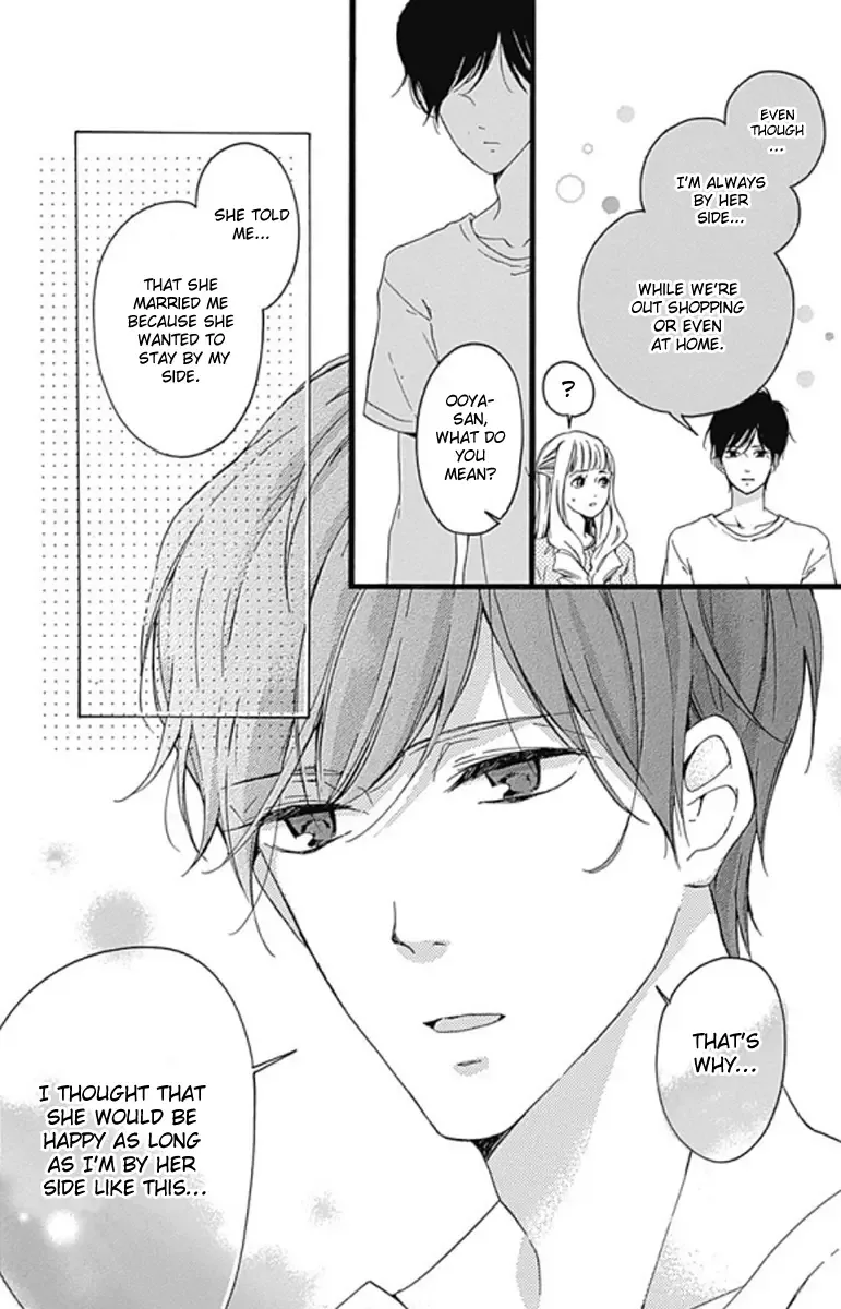 Konyakusei Chapter 1 page 30