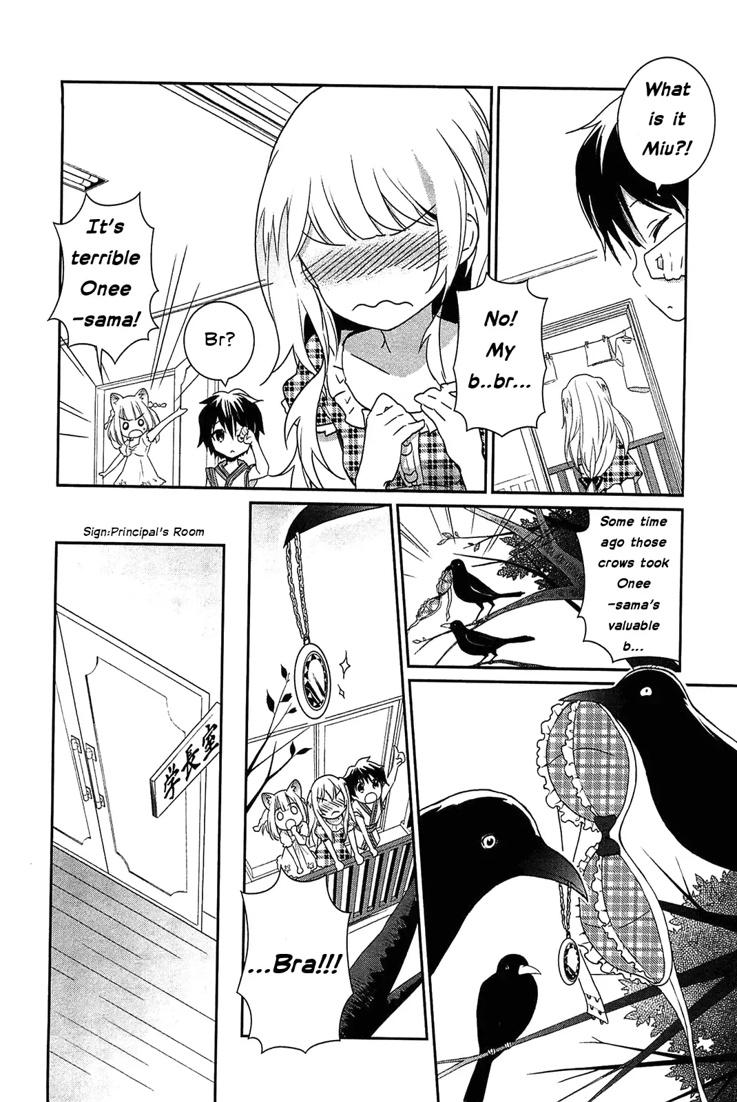 We Are All Alive! Chapter 4 page 25