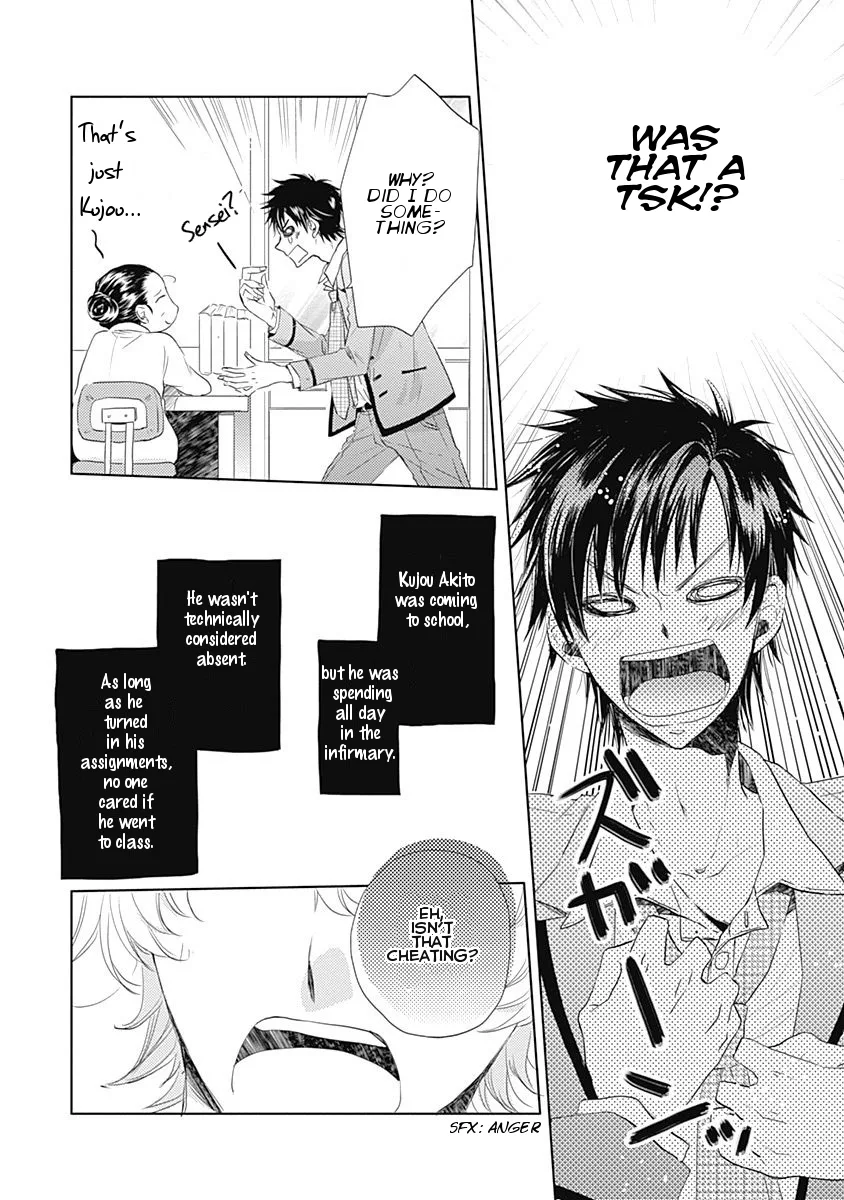 I Want To Know You Chapter 2 page 12