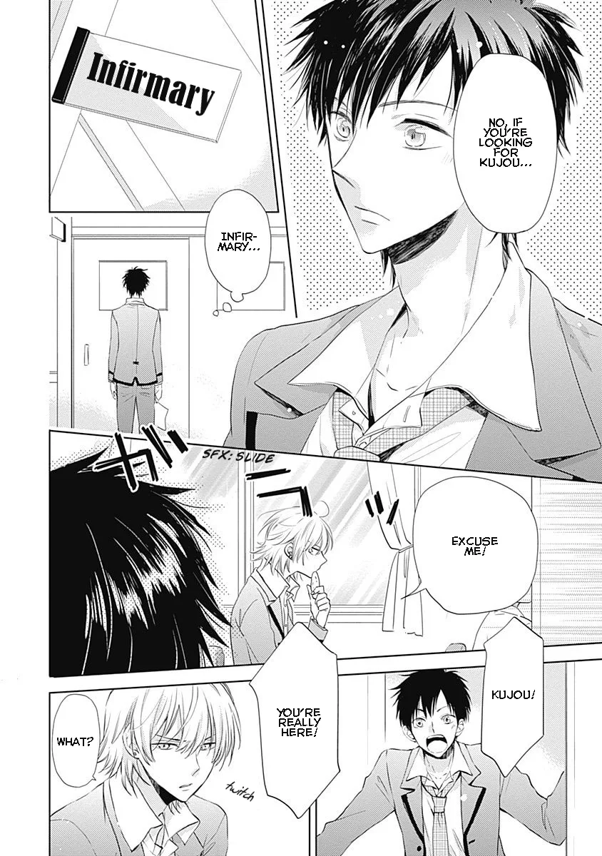 I Want To Know You Chapter 2 page 10