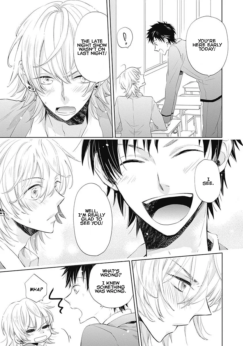 I Want To Know You Chapter 2 page 3