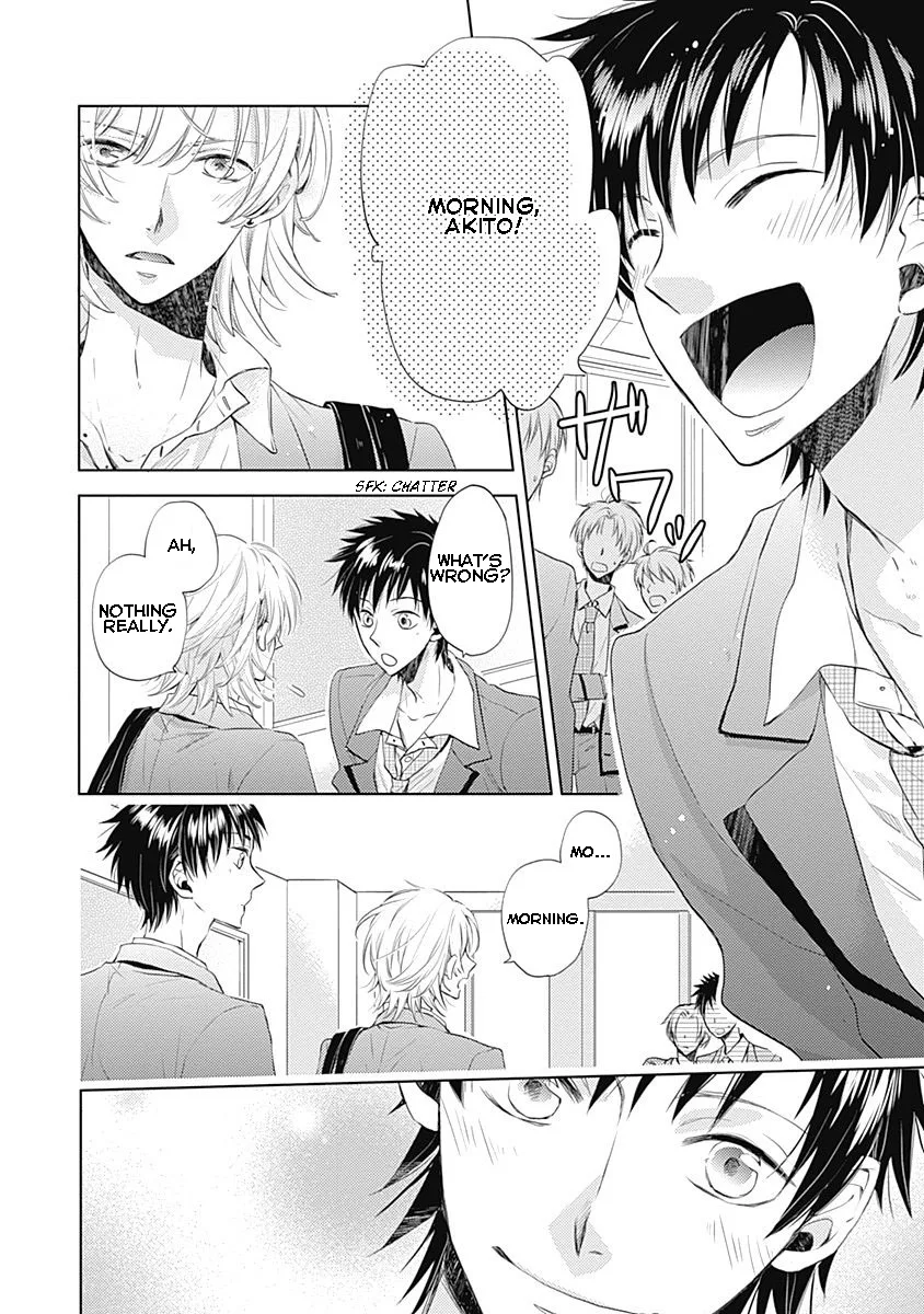 I Want To Know You Chapter 2 page 2