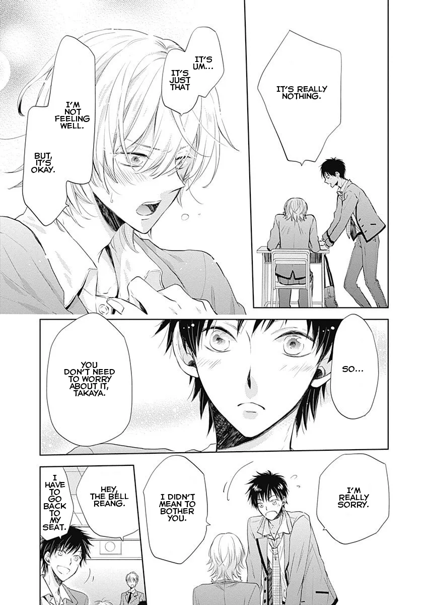 I Want To Know You Chapter 2 page 5