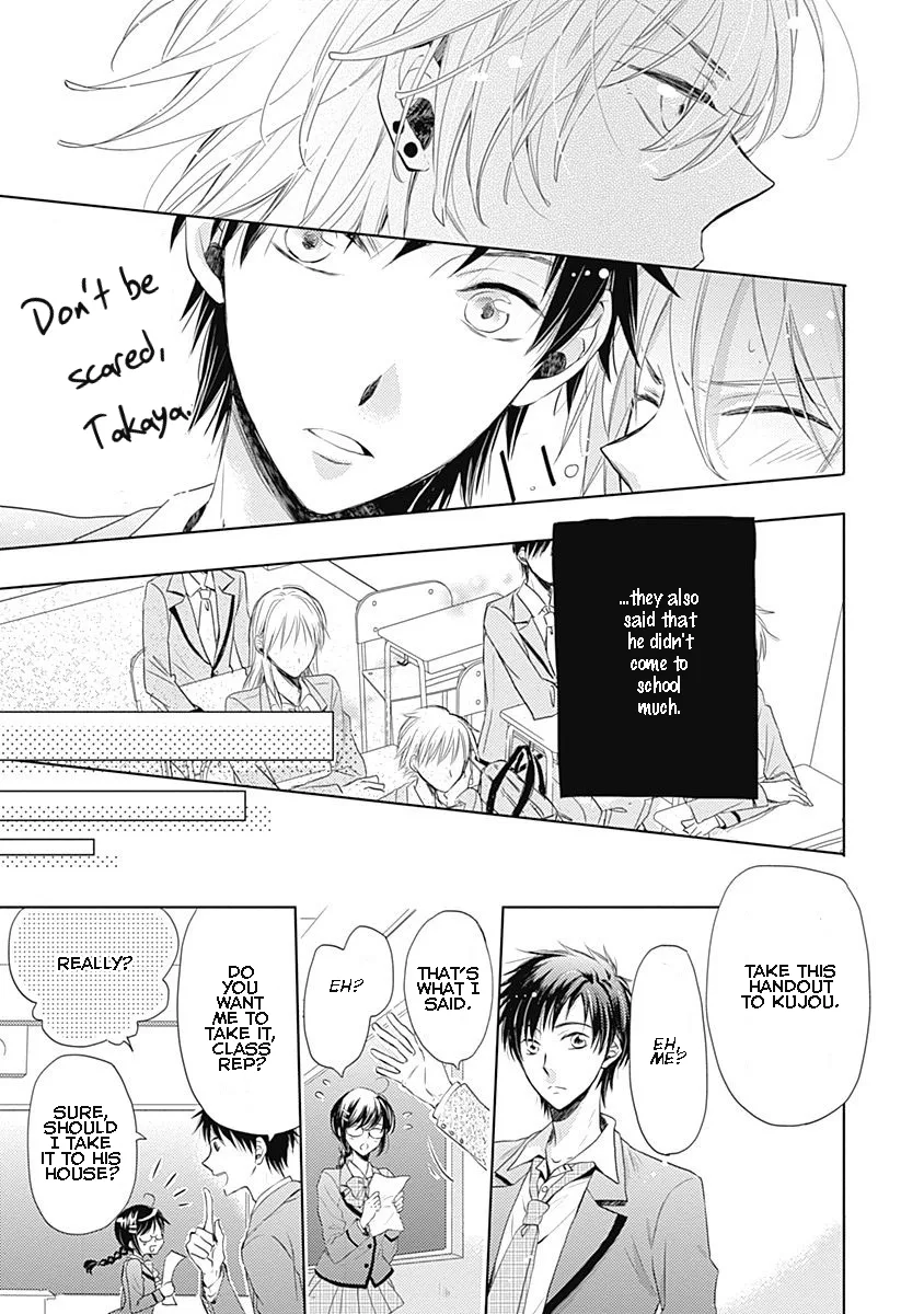 I Want To Know You Chapter 2 page 9