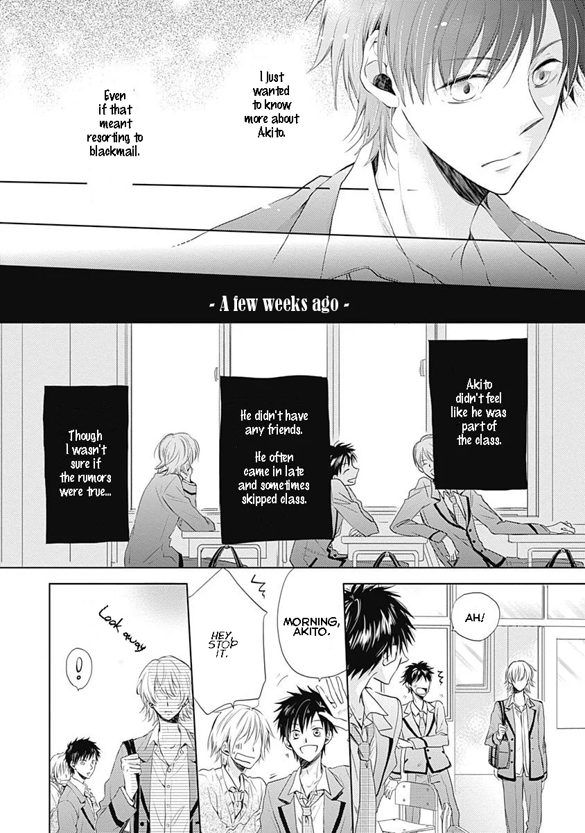 I Want To Know You Chapter 2 page 8
