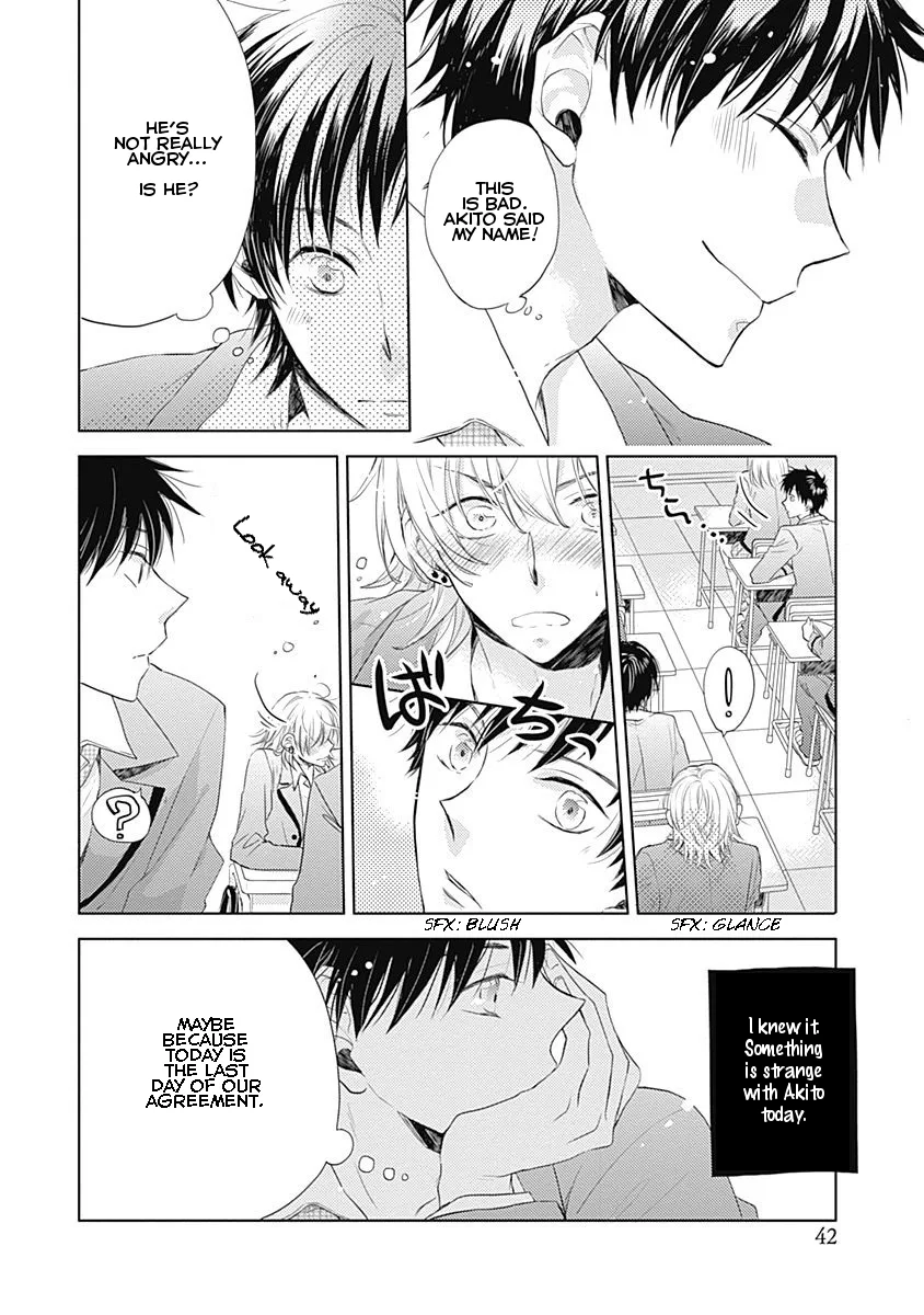 I Want To Know You Chapter 2 page 6