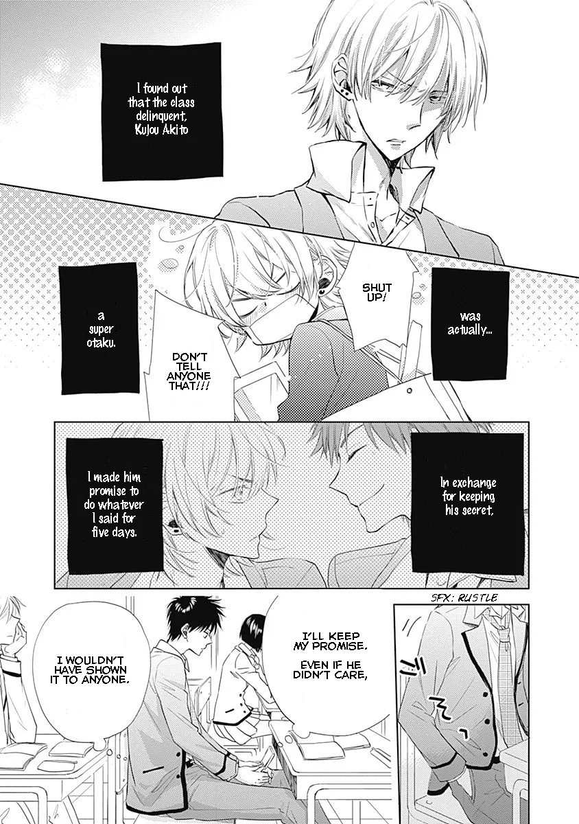 I Want To Know You Chapter 2 page 7
