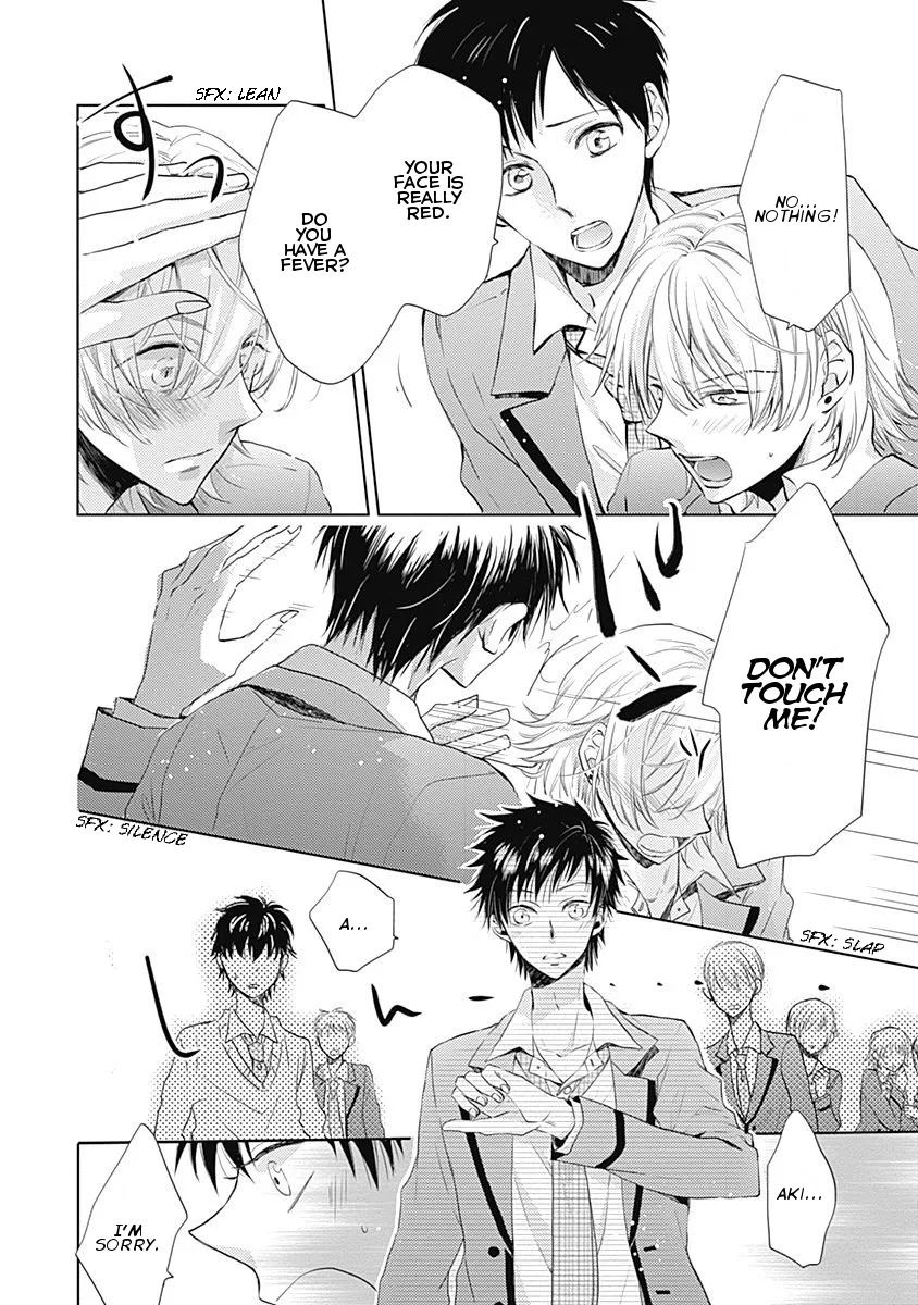 I Want To Know You Chapter 2 page 4