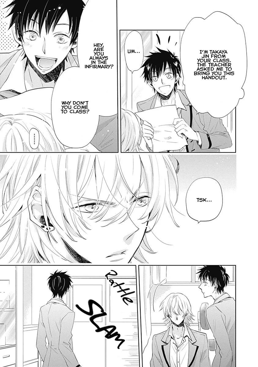 I Want To Know You Chapter 2 page 11