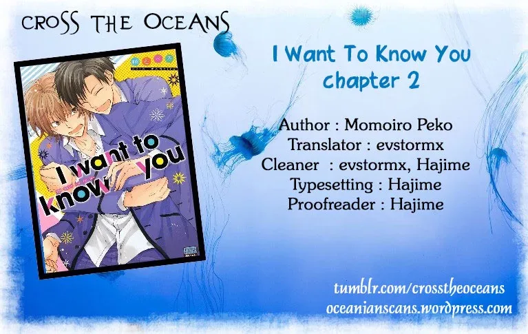 I Want To Know You Chapter 2 page 33
