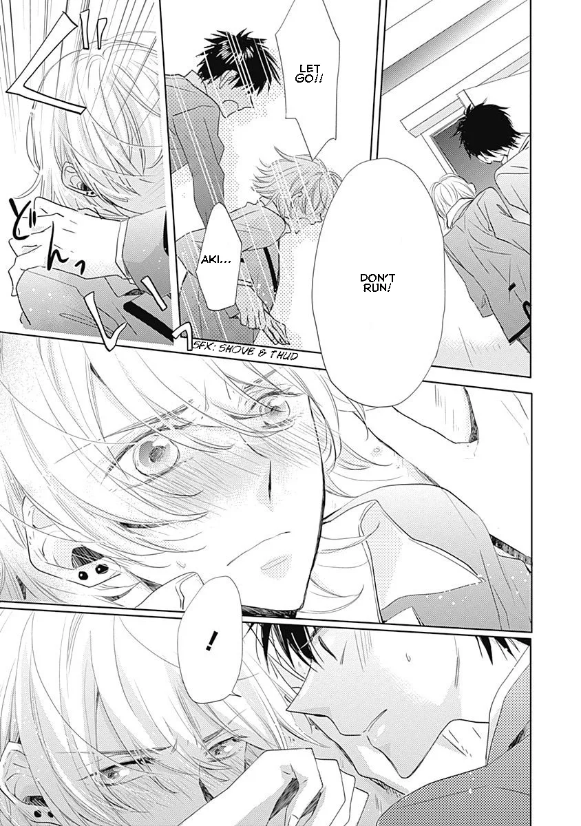 I Want To Know You Chapter 2 page 29