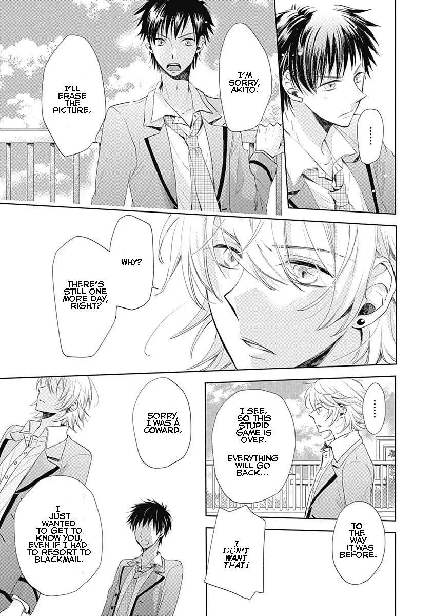 I Want To Know You Chapter 2 page 27
