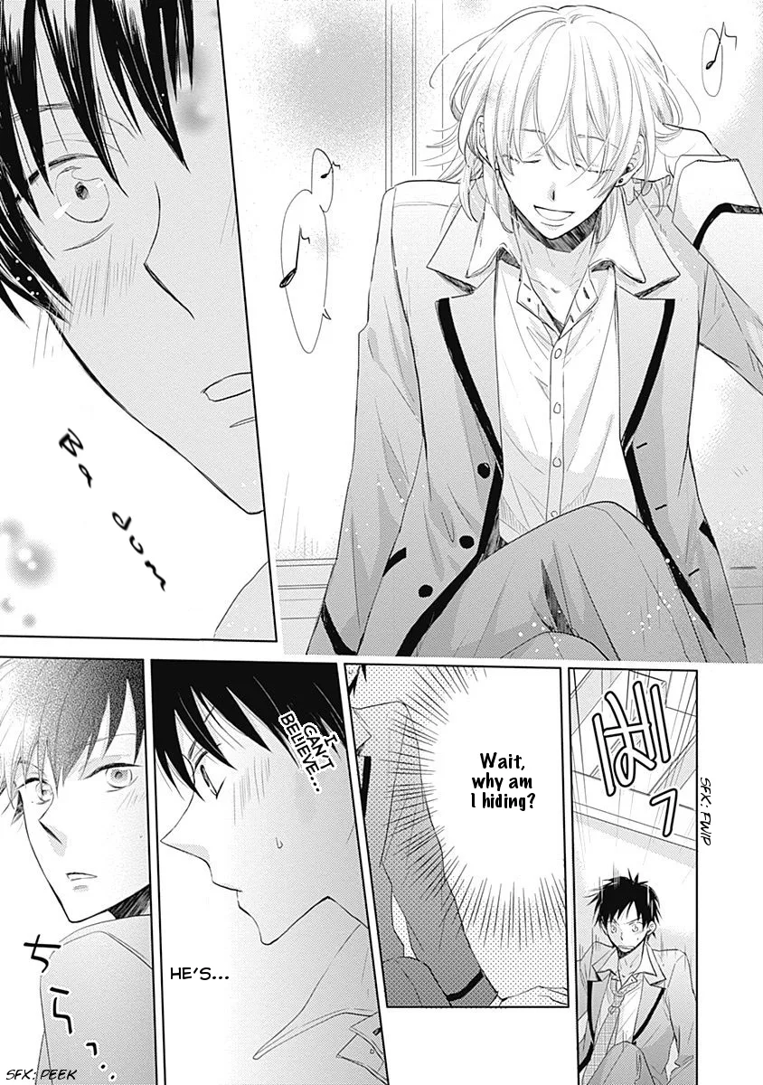 I Want To Know You Chapter 2 page 17