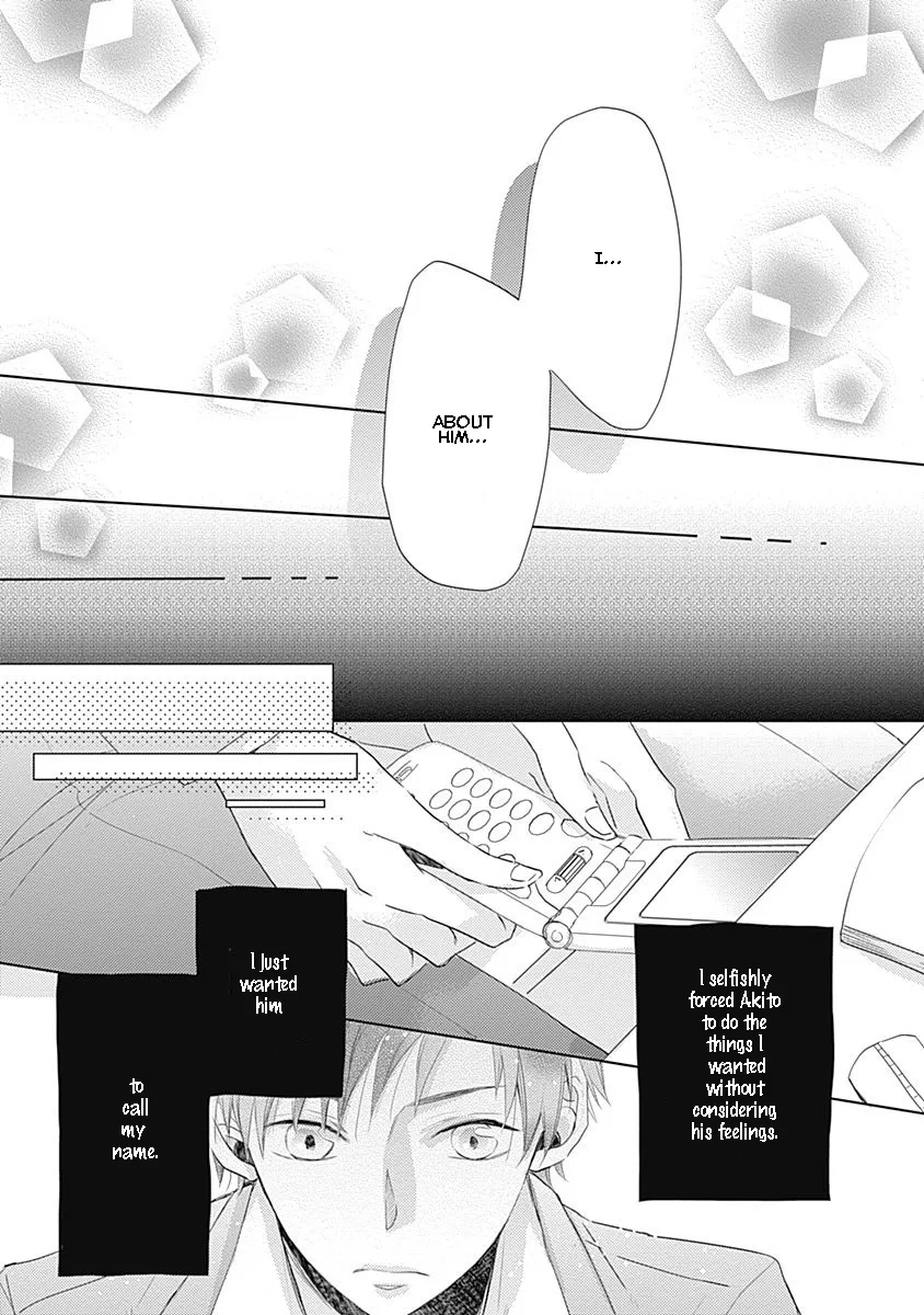 I Want To Know You Chapter 2 page 25