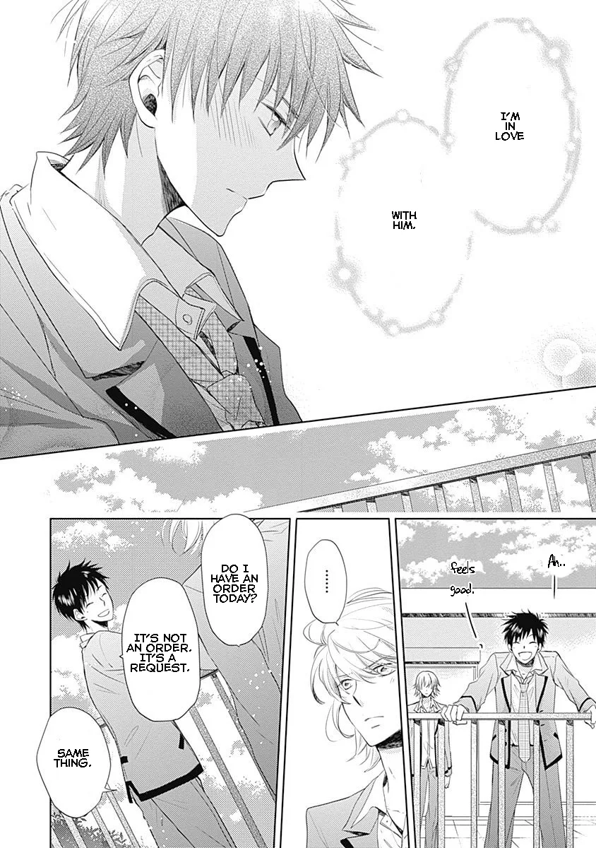 I Want To Know You Chapter 2 page 26