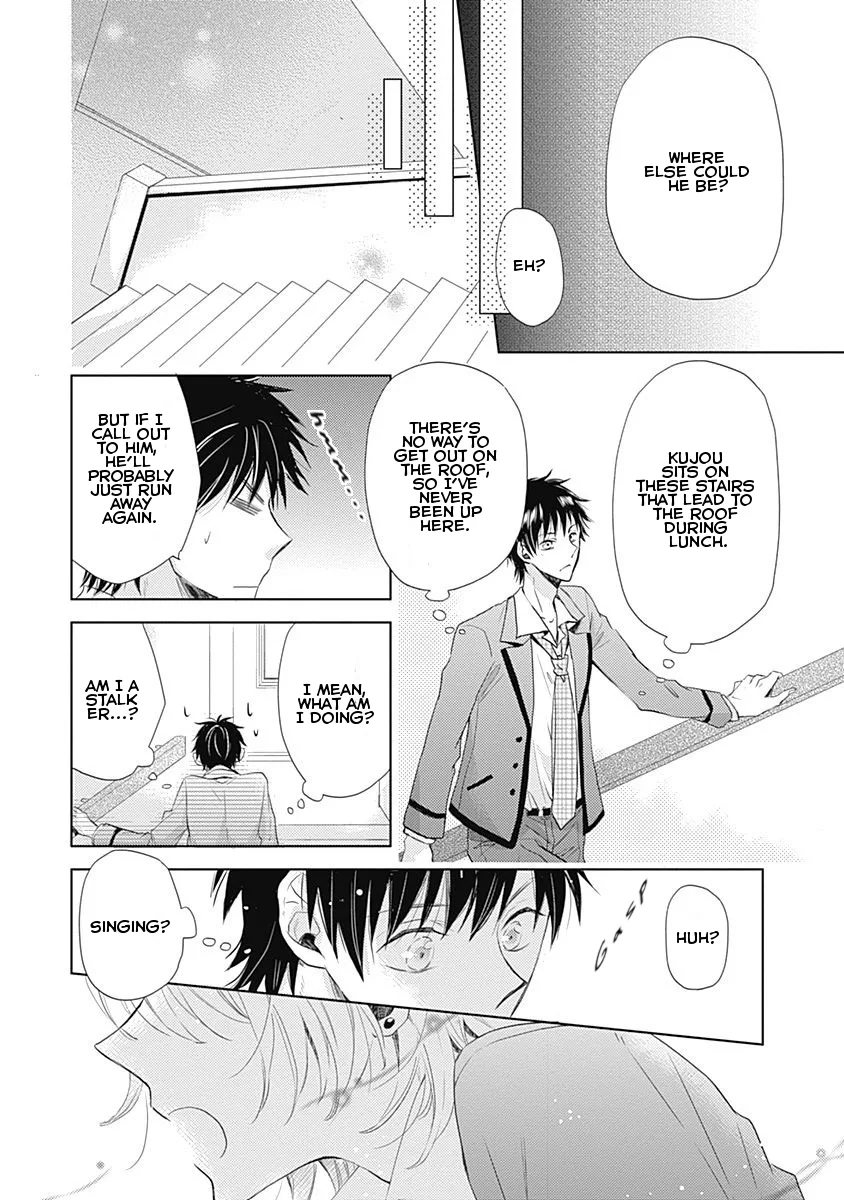 I Want To Know You Chapter 2 page 16