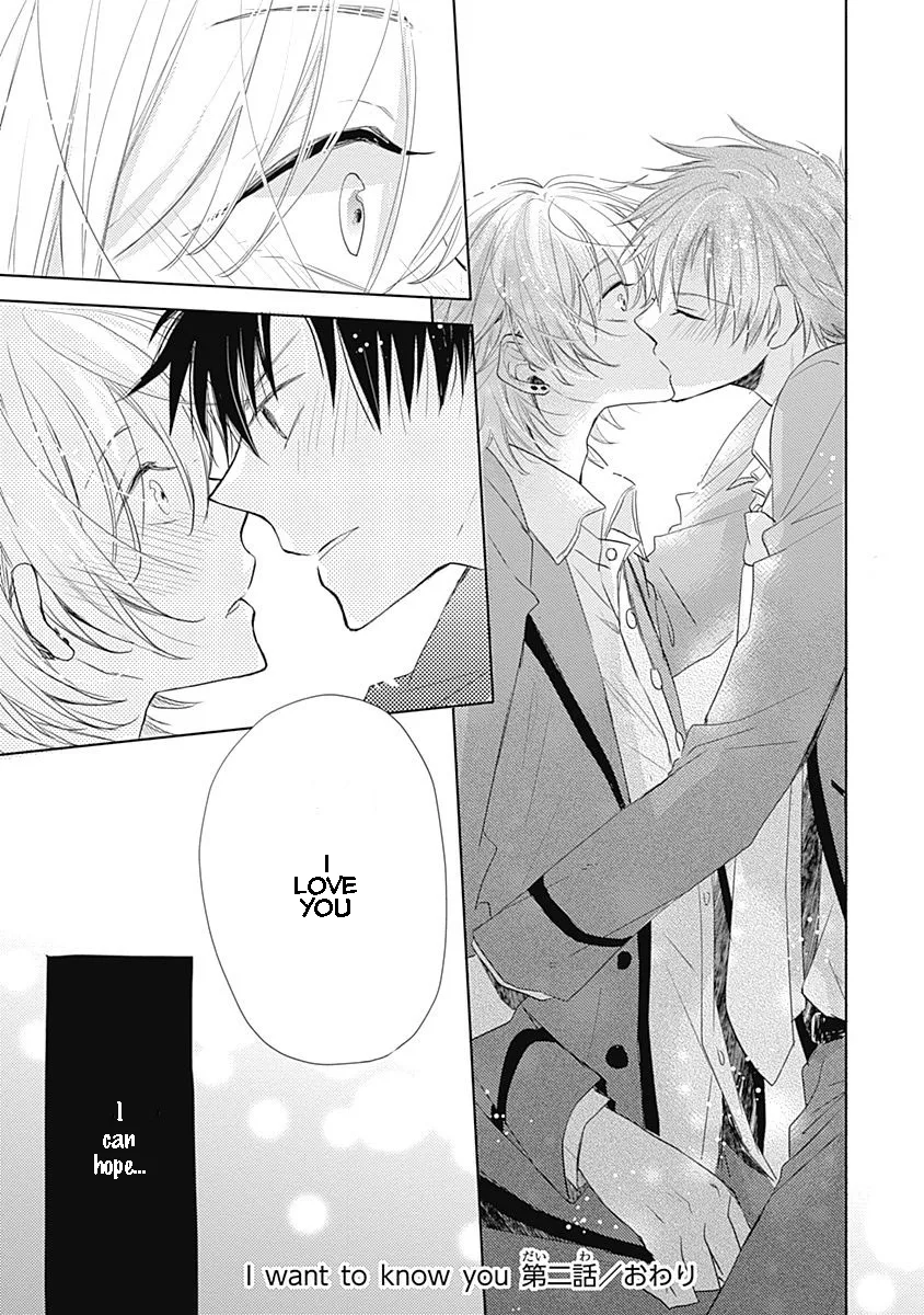I Want To Know You Chapter 2 page 31