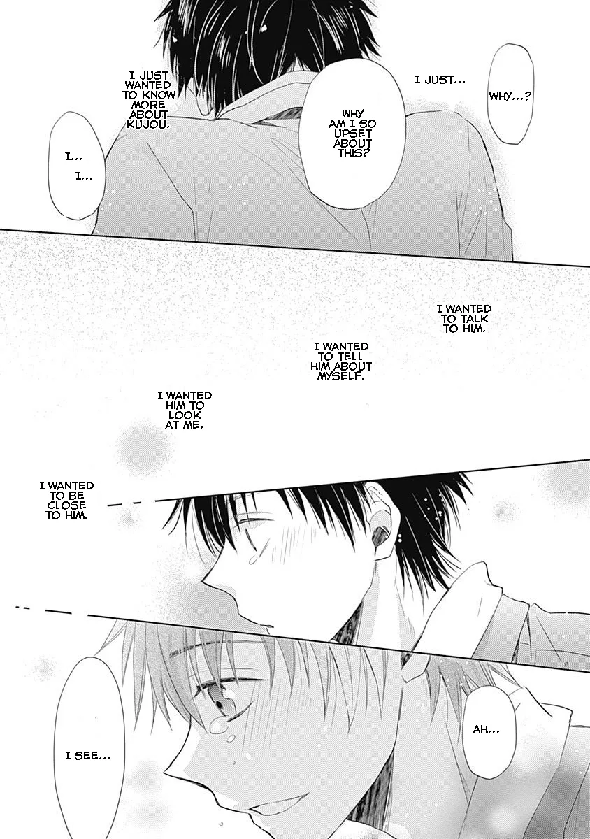 I Want To Know You Chapter 2 page 24