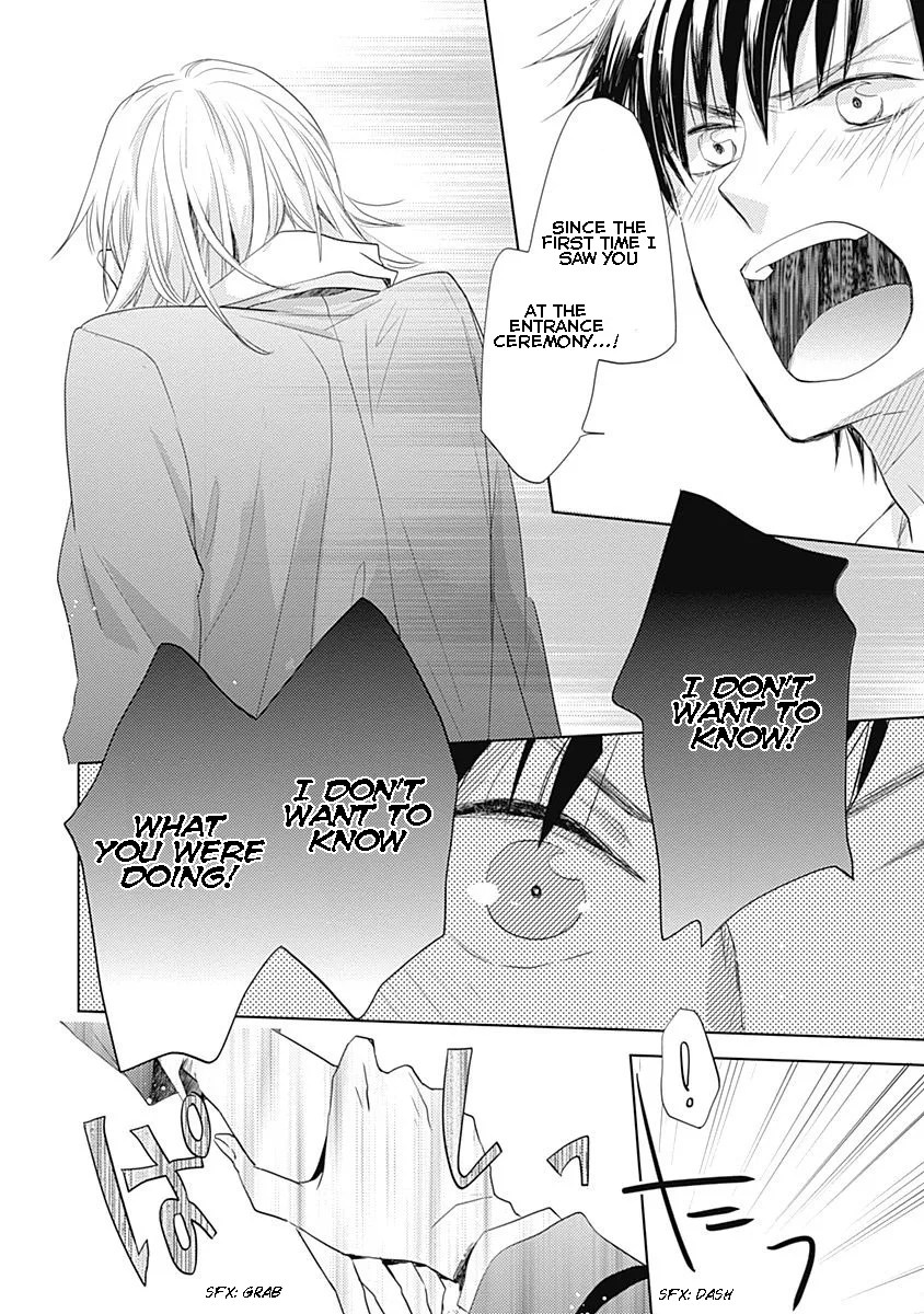 I Want To Know You Chapter 2 page 28
