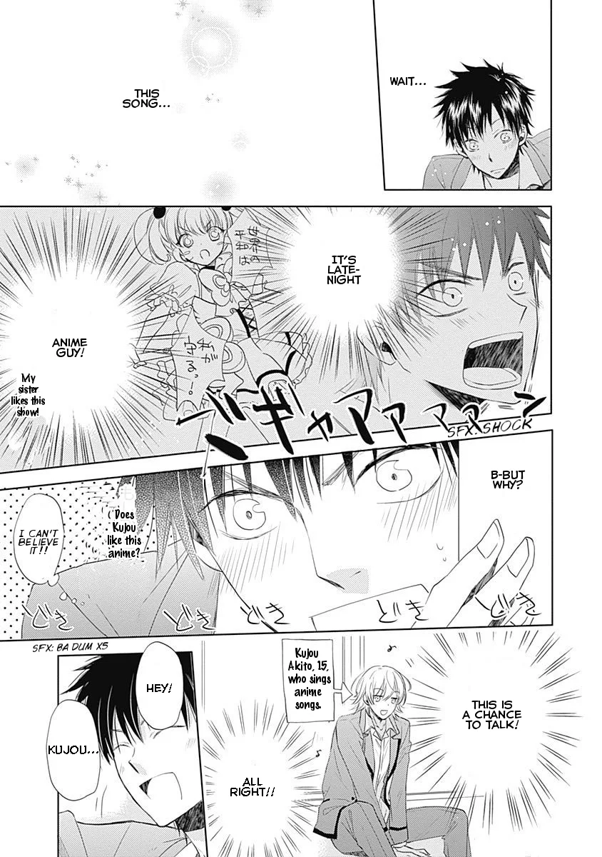 I Want To Know You Chapter 2 page 19